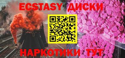 спайс Новозыбков