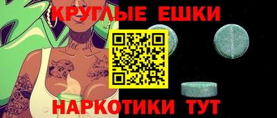 мяу мяу мука Новодвинск