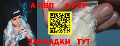 mdpv Новокубанск