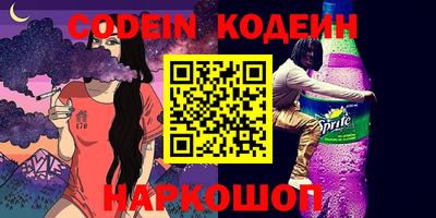 mdpv Новокубанск
