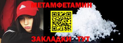 мяу мяу мука Новодвинск