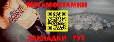спайс Новозыбков