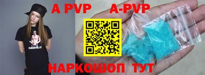 mdpv Новокубанск