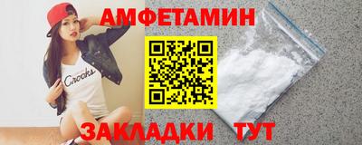 мяу мяу мука Новодвинск