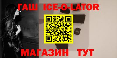 мяу мяу мука Новодвинск