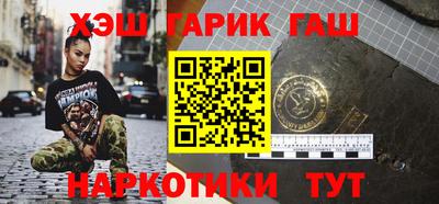 спайс Новозыбков