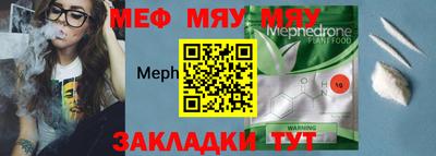 mdpv Новокубанск