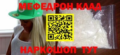 mdpv Новокубанск