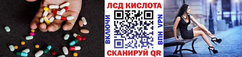ЛСД экстази ecstasy  Унеча 