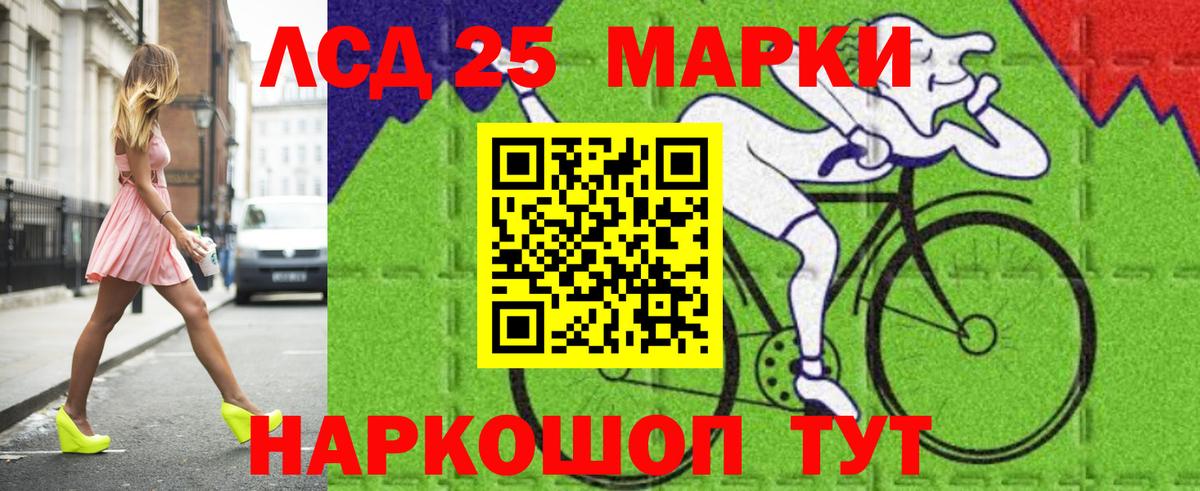 Лсд 25 экстази ecstasy Унеча