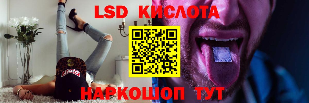 ЛСД экстази ecstasy  Вход с VPN  Унеча 