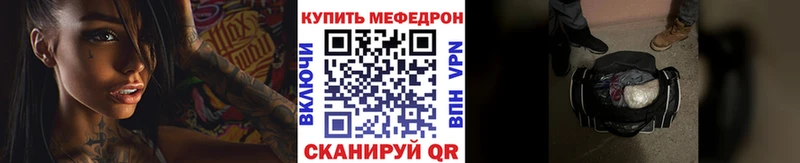 купить  цена  Унеча  KRAKEN как зайти  darknet состав  МЕФ mephedrone 