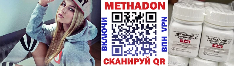 ссылка на мегу как войти  Унеча  МЕТАДОН мёд 