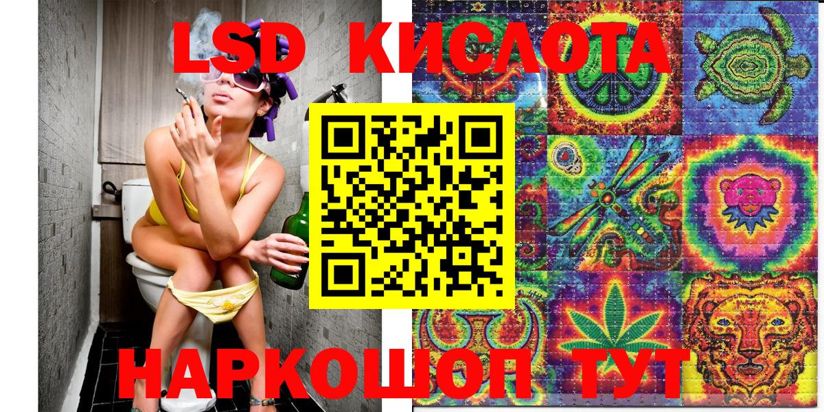 Марки NBOMe 1,8мг  Вход с VPN  Марки NBOMe 1,8мг  Унеча 