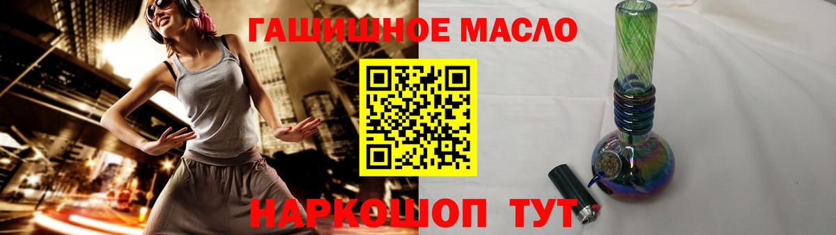 ТГК вейп Унеча