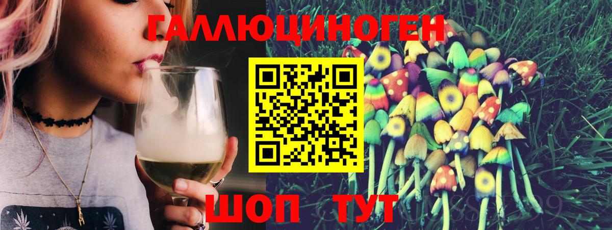 Псилоцибиновые грибы Magic Shrooms Унеча