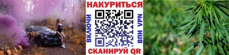 МАРИХУАНА марихуана Унеча