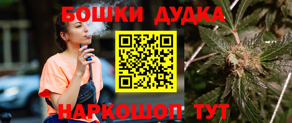Конопля индика  Вход с VPN  Унеча  Каннабис Amnesia  Конопля сатива 